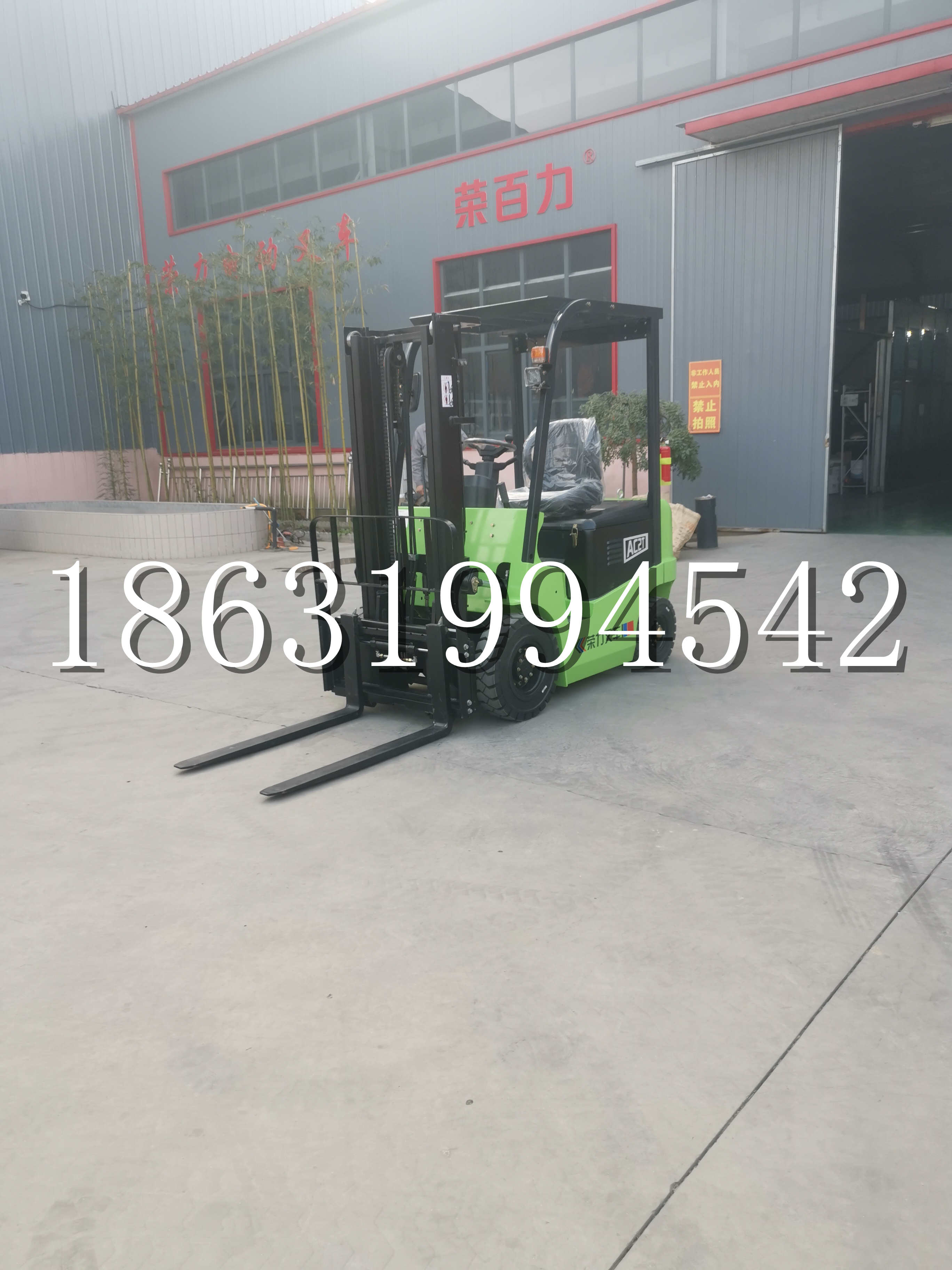 林边乡优程2.5吨站驾式全电动液压搬运车3吨电动叉车锂电池托盘铲车地牛